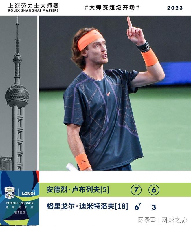 二次进攻机 二次进攻机