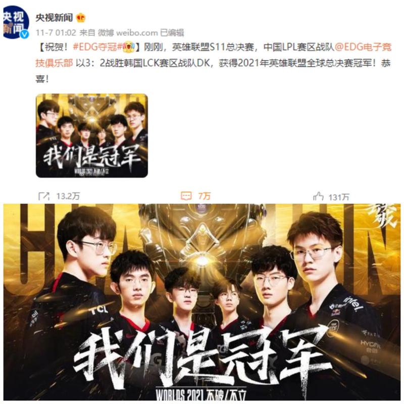 点位与版权